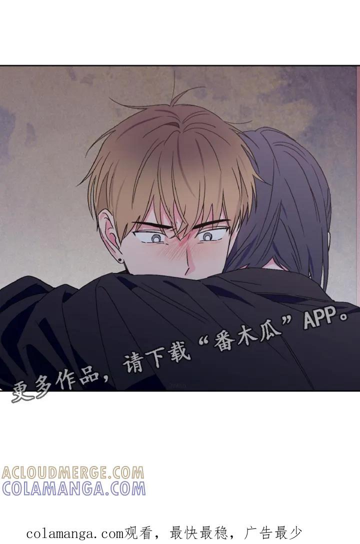 《倒霉经纪人》第79章：道歉 第21页