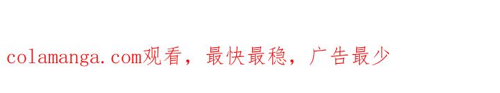 《大哥变身高中生》第79章：老实待着 第36页