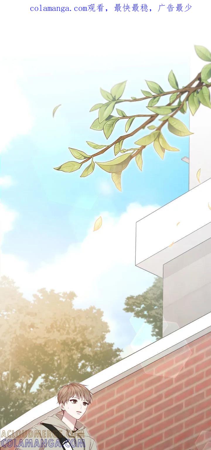 《大哥变身高中生》第80章：菠萝过敏 第1页