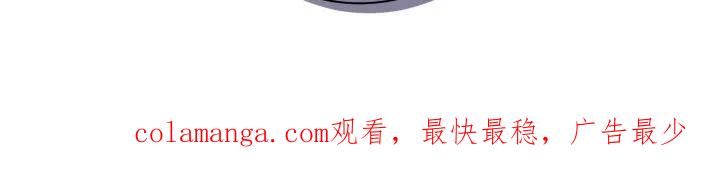 《大哥变身高中生》第80章：菠萝过敏 第36页