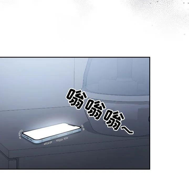 《大哥变身高中生》第81章：复仇的办法 第26页