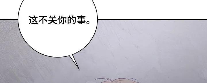 《大哥变身高中生》第81章：复仇的办法 第14页