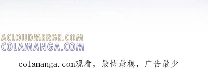 《大哥变身高中生》第81章：复仇的办法 第37页