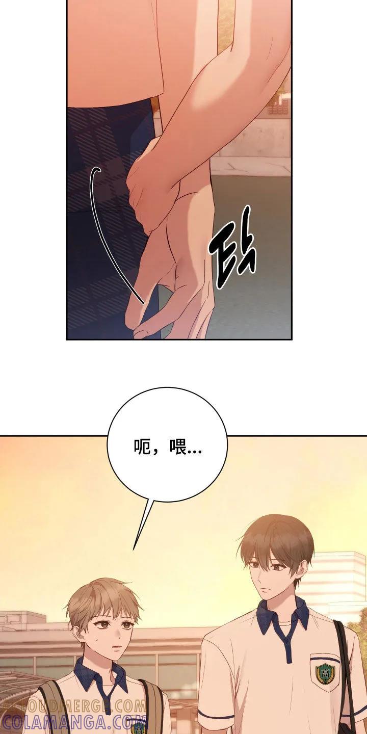 《大哥变身高中生》第82章：没法学习 第31页