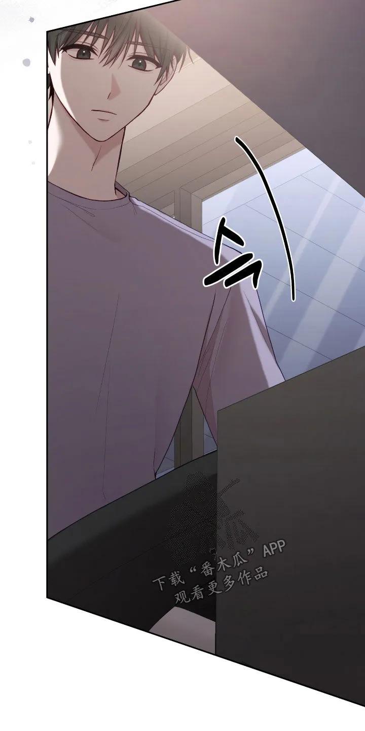 《大哥变身高中生》第82章：没法学习 第6页
