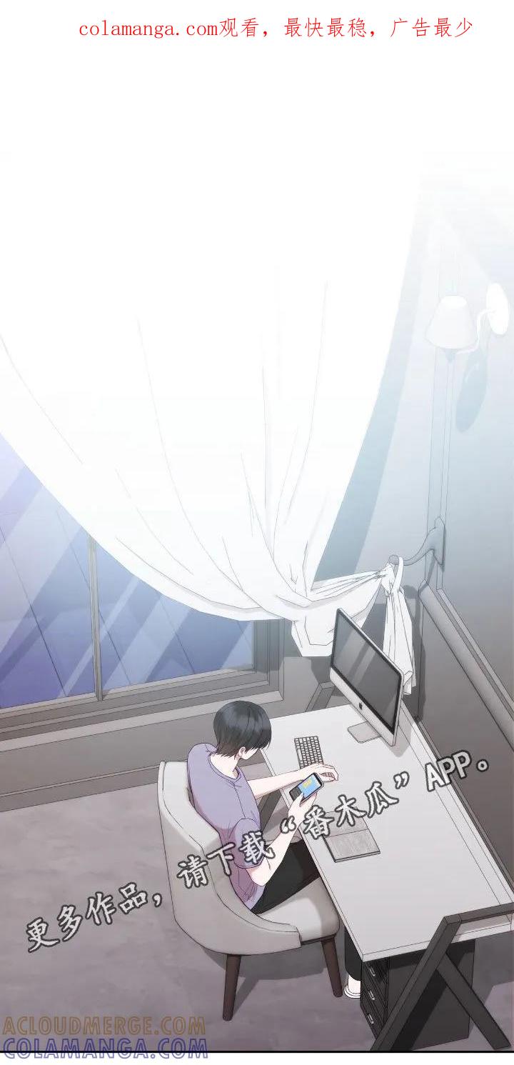 《大哥变身高中生》第82章：没法学习 第1页