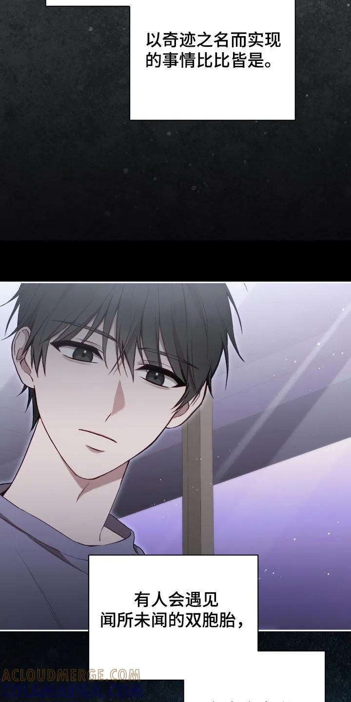 《大哥变身高中生》第82章：没法学习 第9页