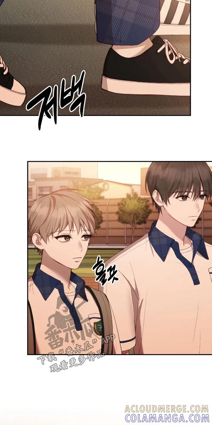 《大哥变身高中生》第82章：没法学习 第29页
