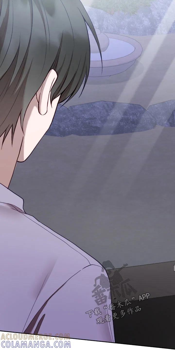 《大哥变身高中生》第82章：没法学习 第21页