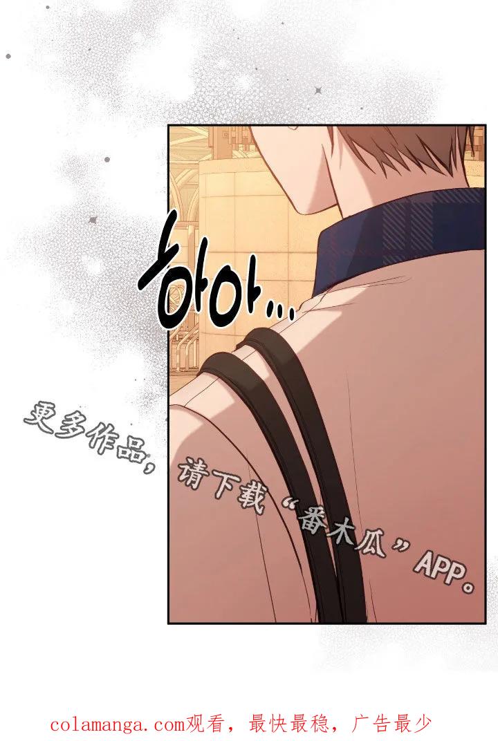 《大哥变身高中生》第82章：没法学习 第34页