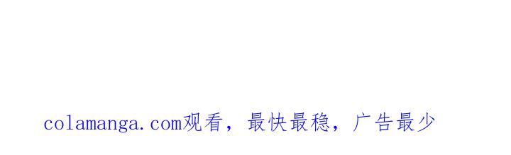 《大哥变身高中生》第83章：别再耍脾气了 第30页