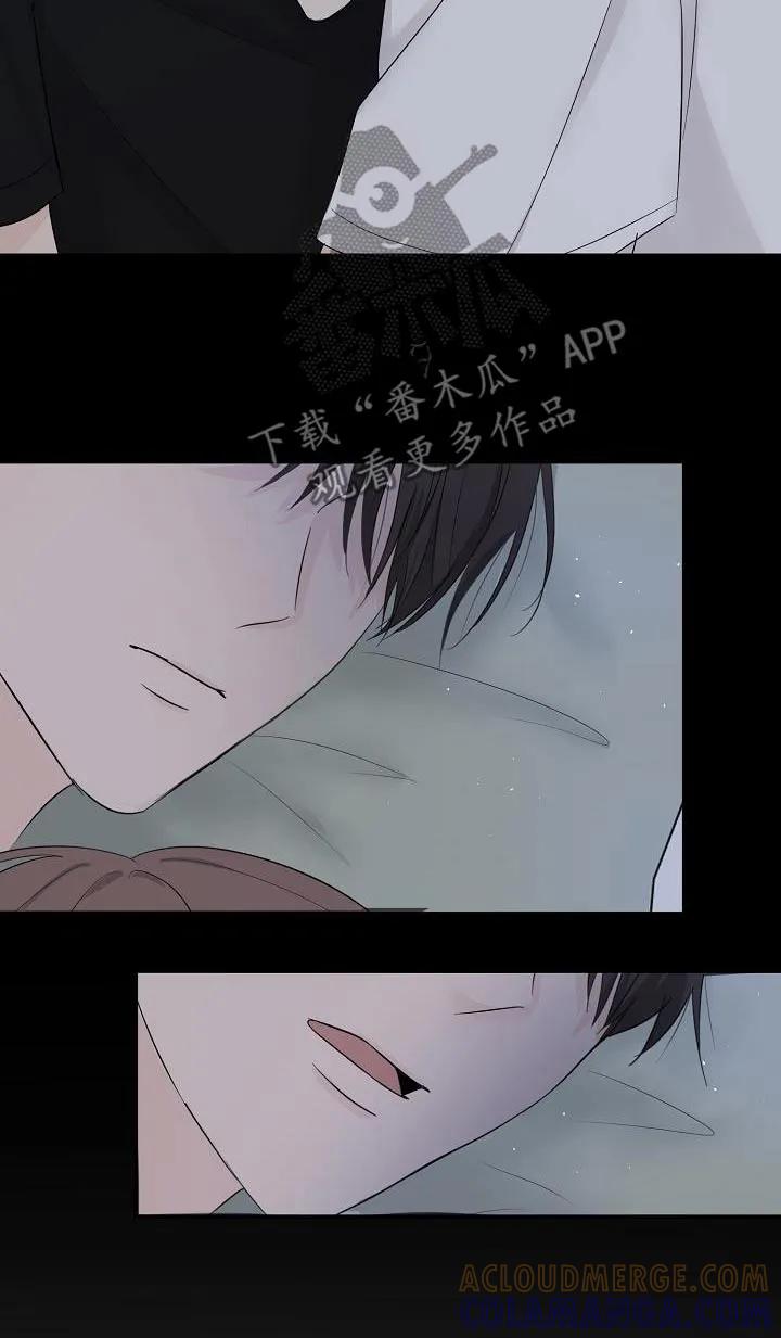 《刻意接近》第83章：非常喜欢 第29页