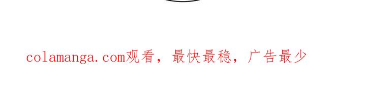《大哥变身高中生》第84章：愿望 第32页