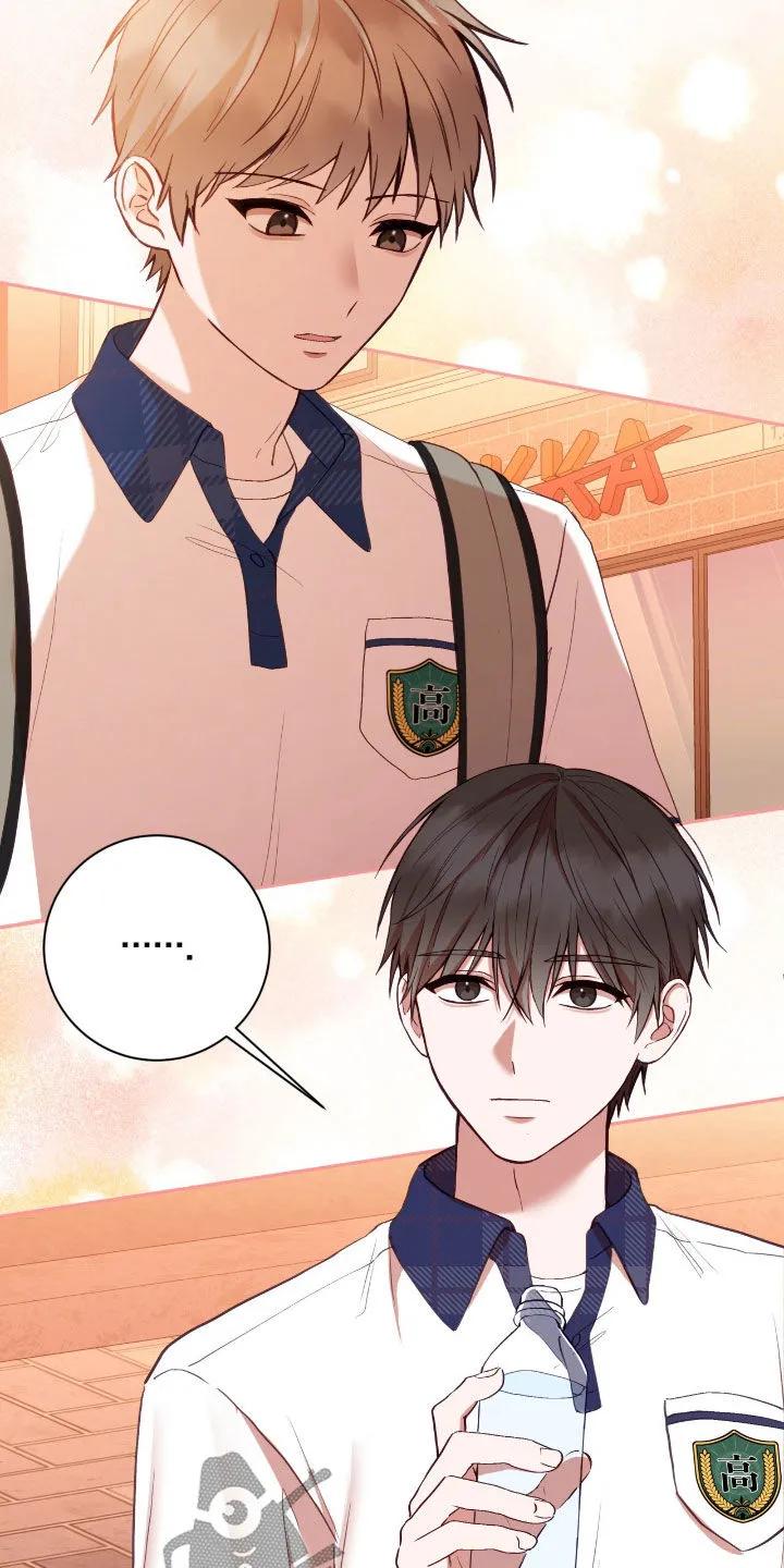 《大哥变身高中生》第84章：愿望 第18页