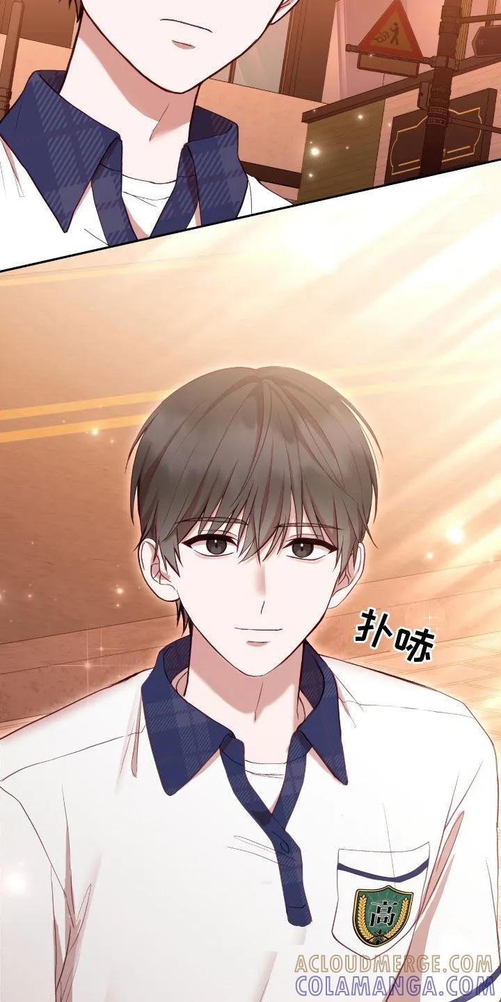 《大哥变身高中生》第84章：愿望 第21页