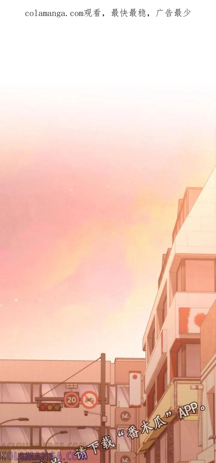 《大哥变身高中生》第84章：愿望 第1页