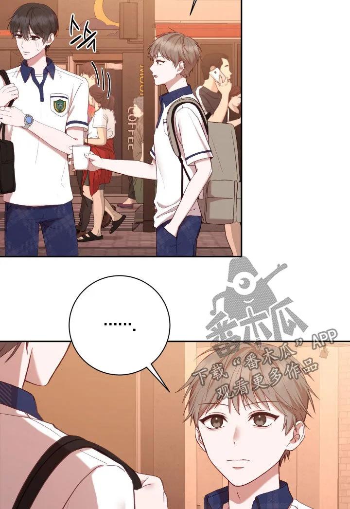 《大哥变身高中生》第84章：愿望 第10页