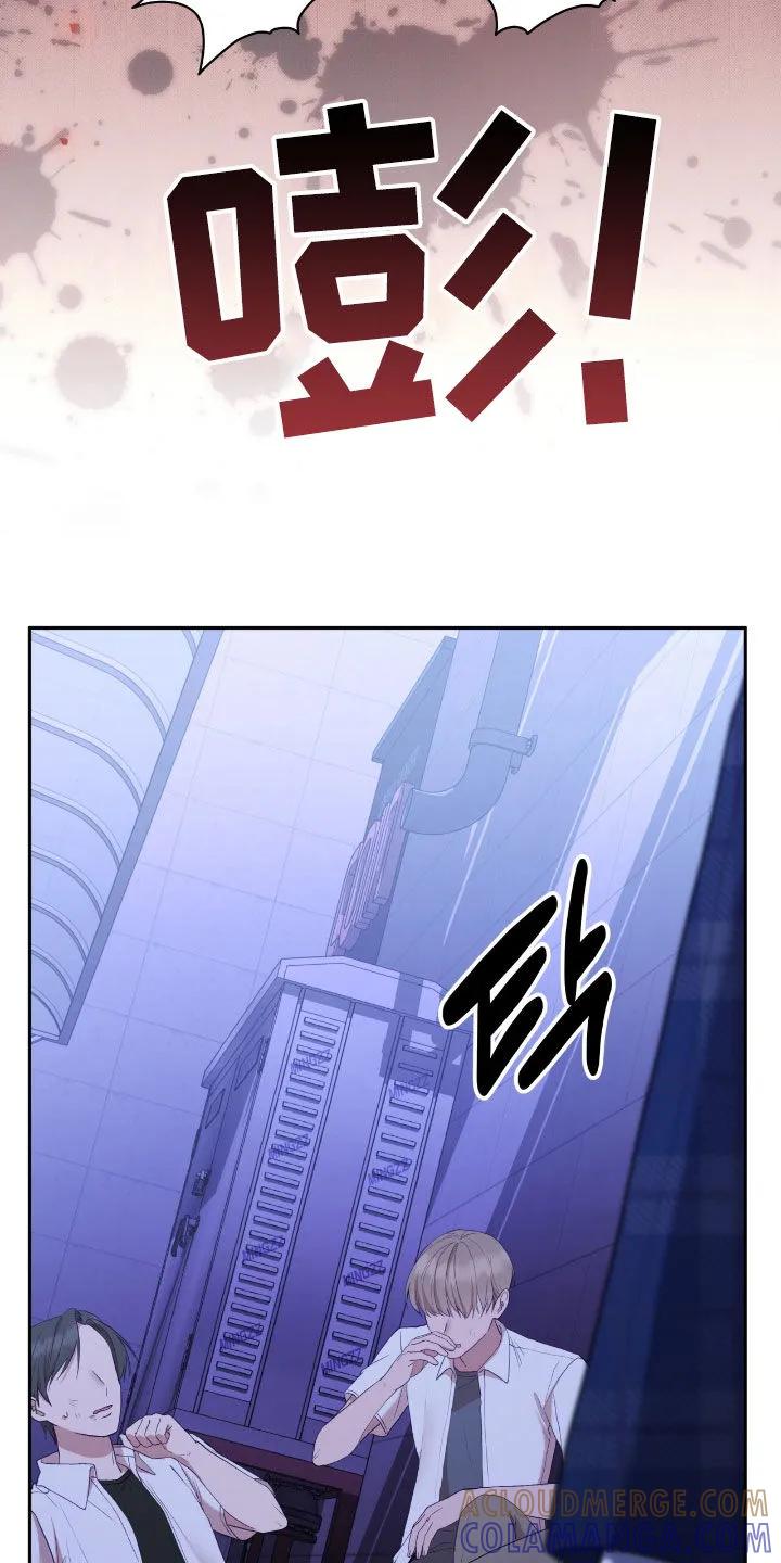 《大哥变身高中生》第85章：打架 第25页