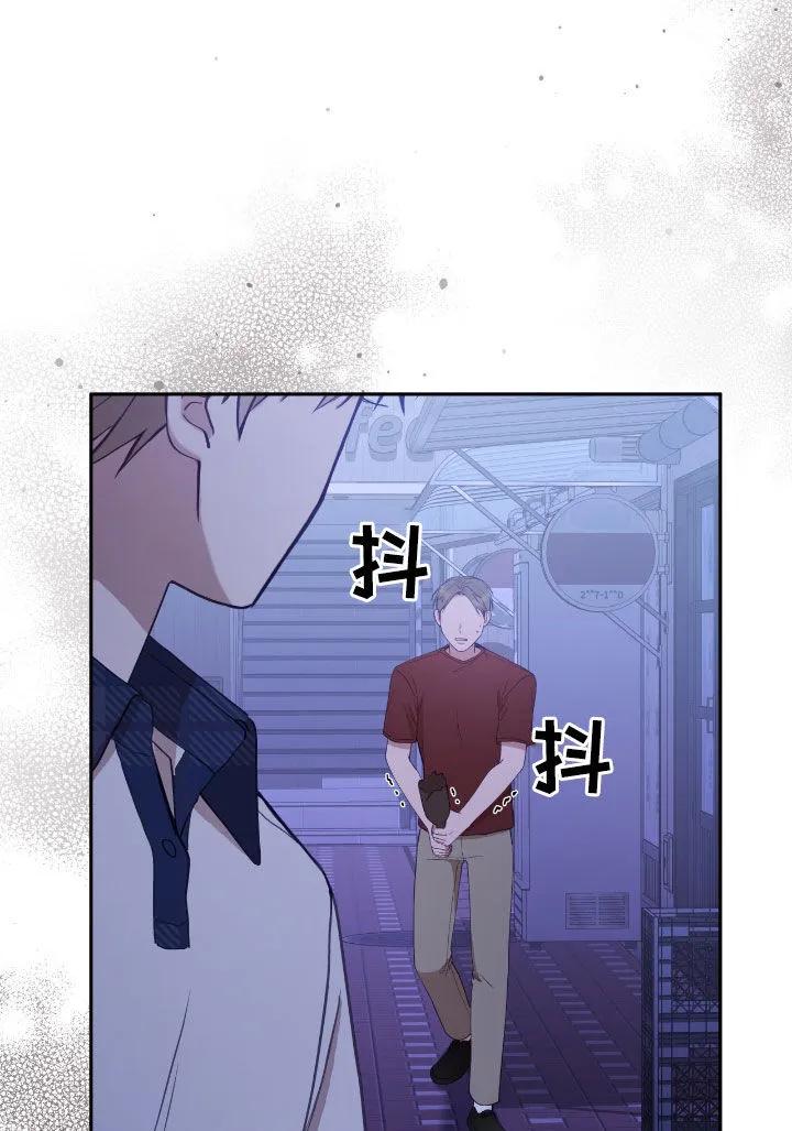 《大哥变身高中生》第85章：打架 第28页