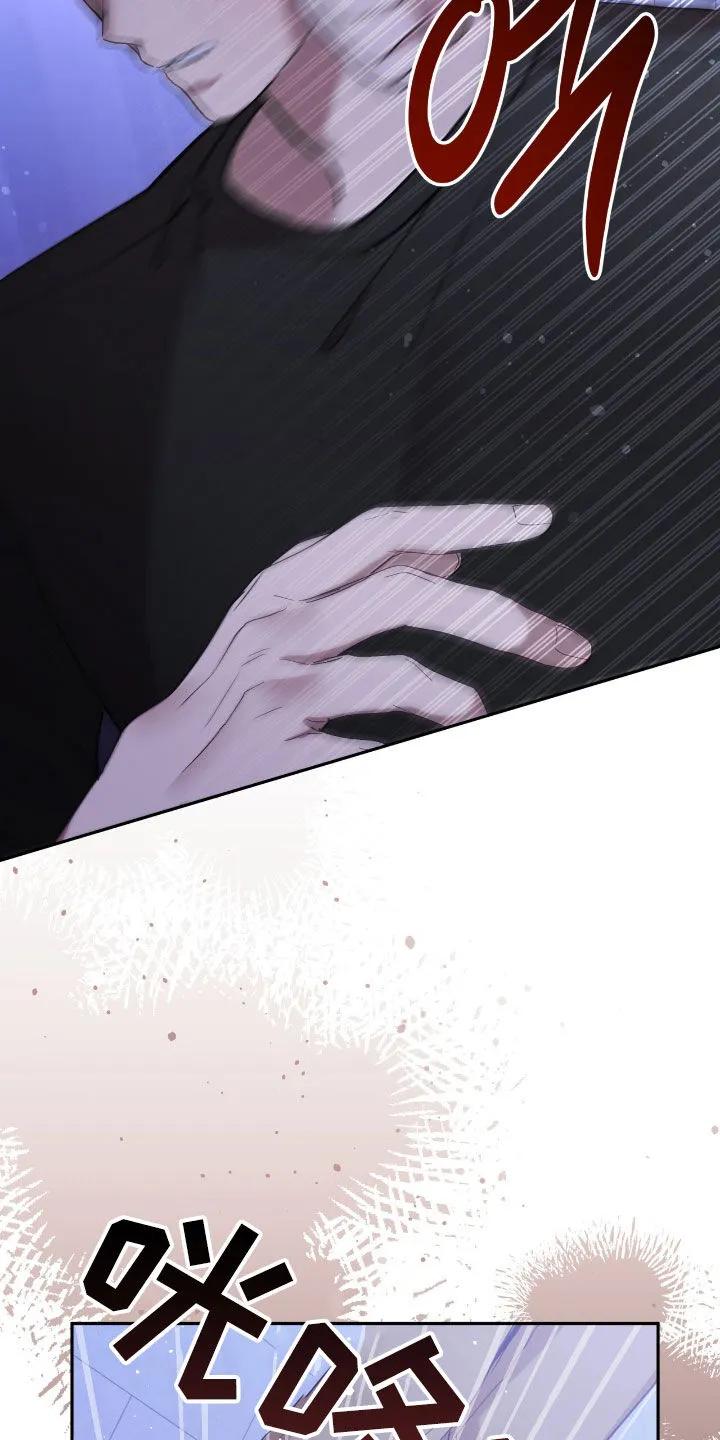 《大哥变身高中生》第85章：打架 第16页