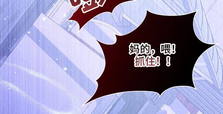 《大哥变身高中生》第85章：打架 第8页