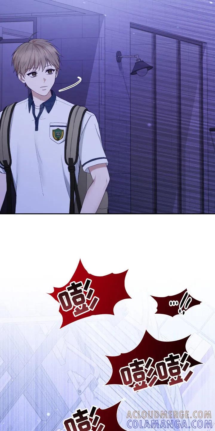 《大哥变身高中生》第85章：打架 第7页