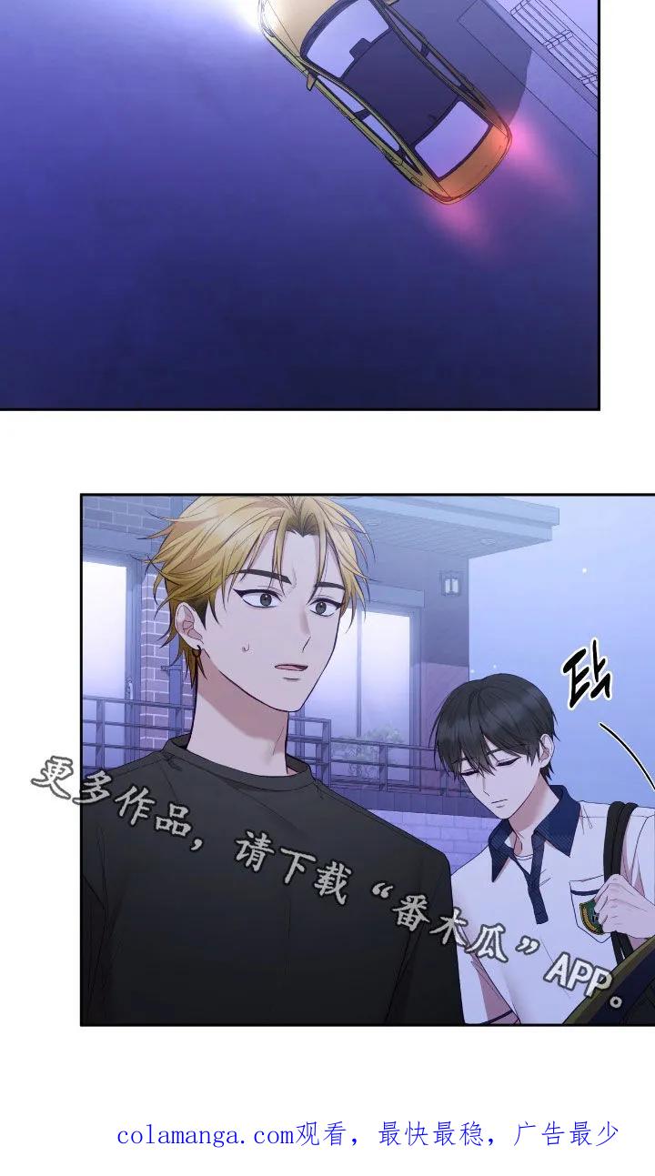 《大哥变身高中生》第86章：我没有爸妈 第30页