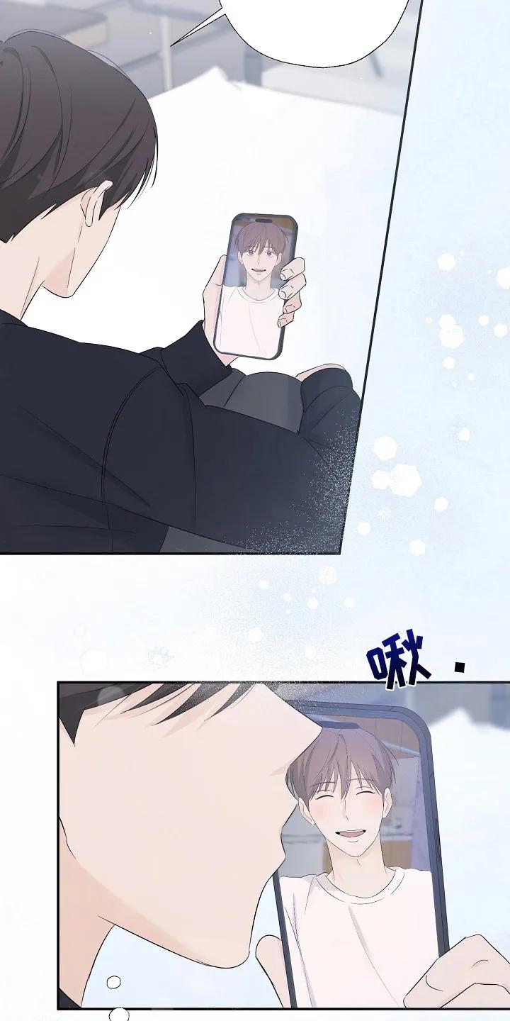 《刻意接近》第86章：我好想你 第12页