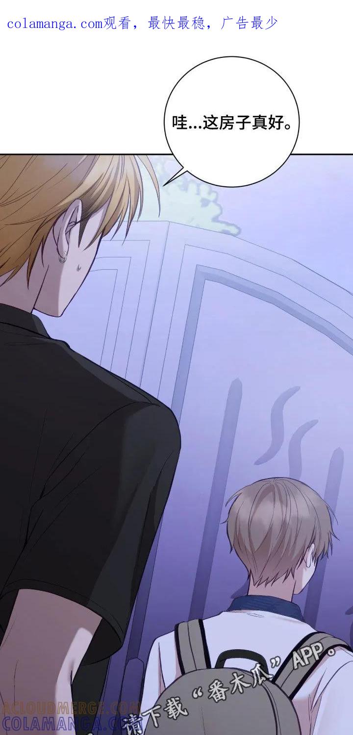《大哥变身高中生》第87章：不会愧疚 第1页