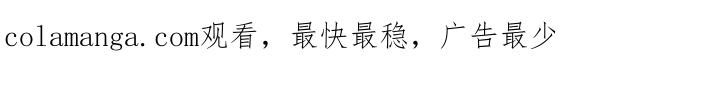 《大哥变身高中生》第87章：不会愧疚 第32页