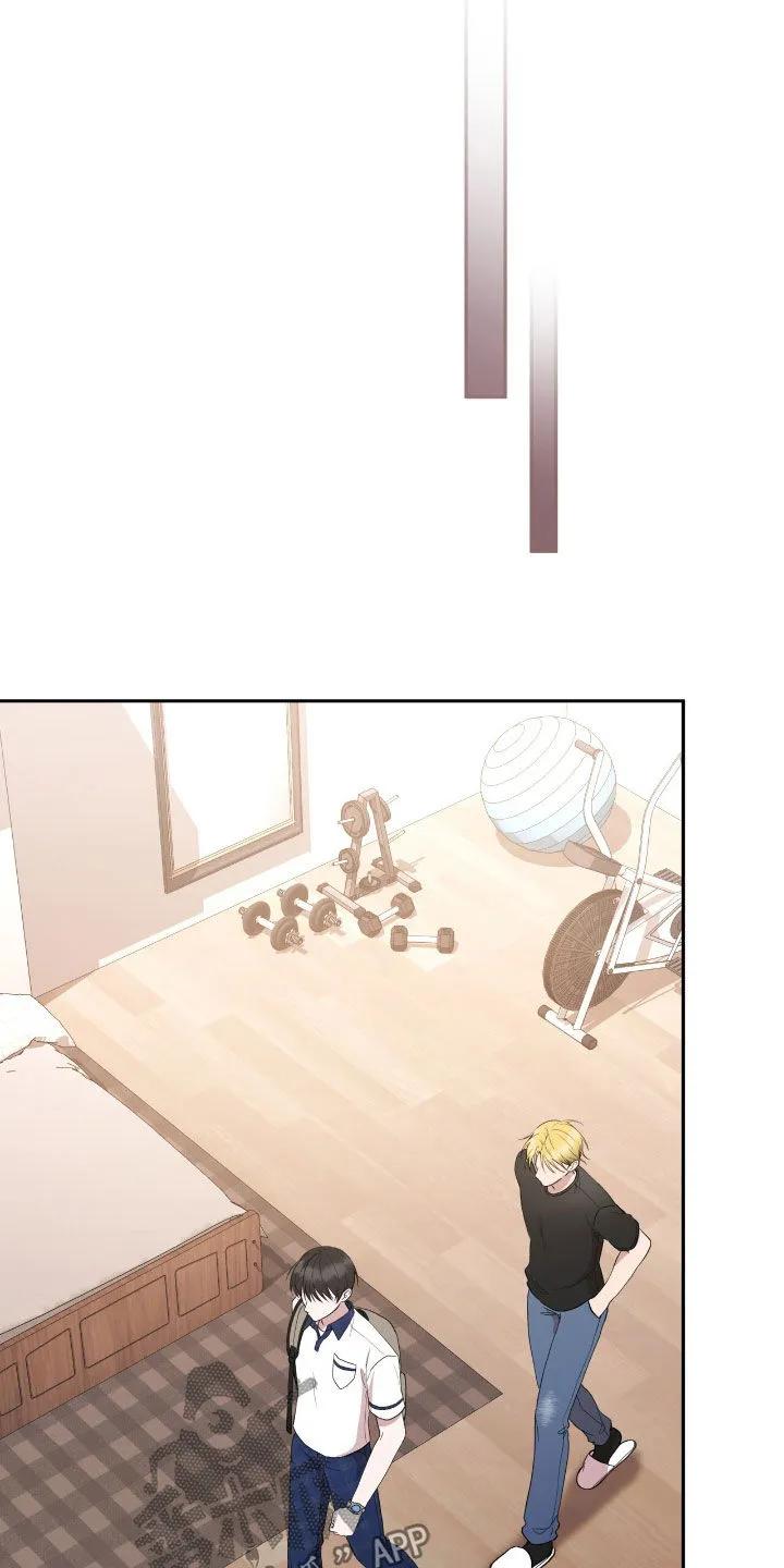 《大哥变身高中生》第87章：不会愧疚 第18页