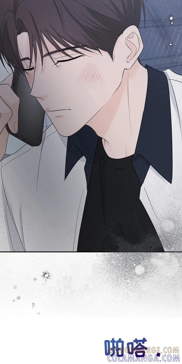 《刻意接近》第88章：兑现承诺 第19页