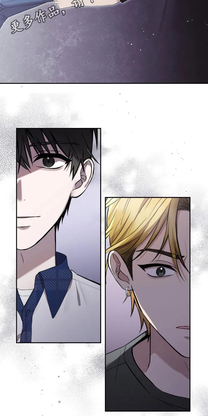 《大哥变身高中生》第88章：脸皮真厚 第2页