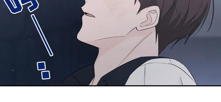 《刻意接近》第88章：兑现承诺 第14页