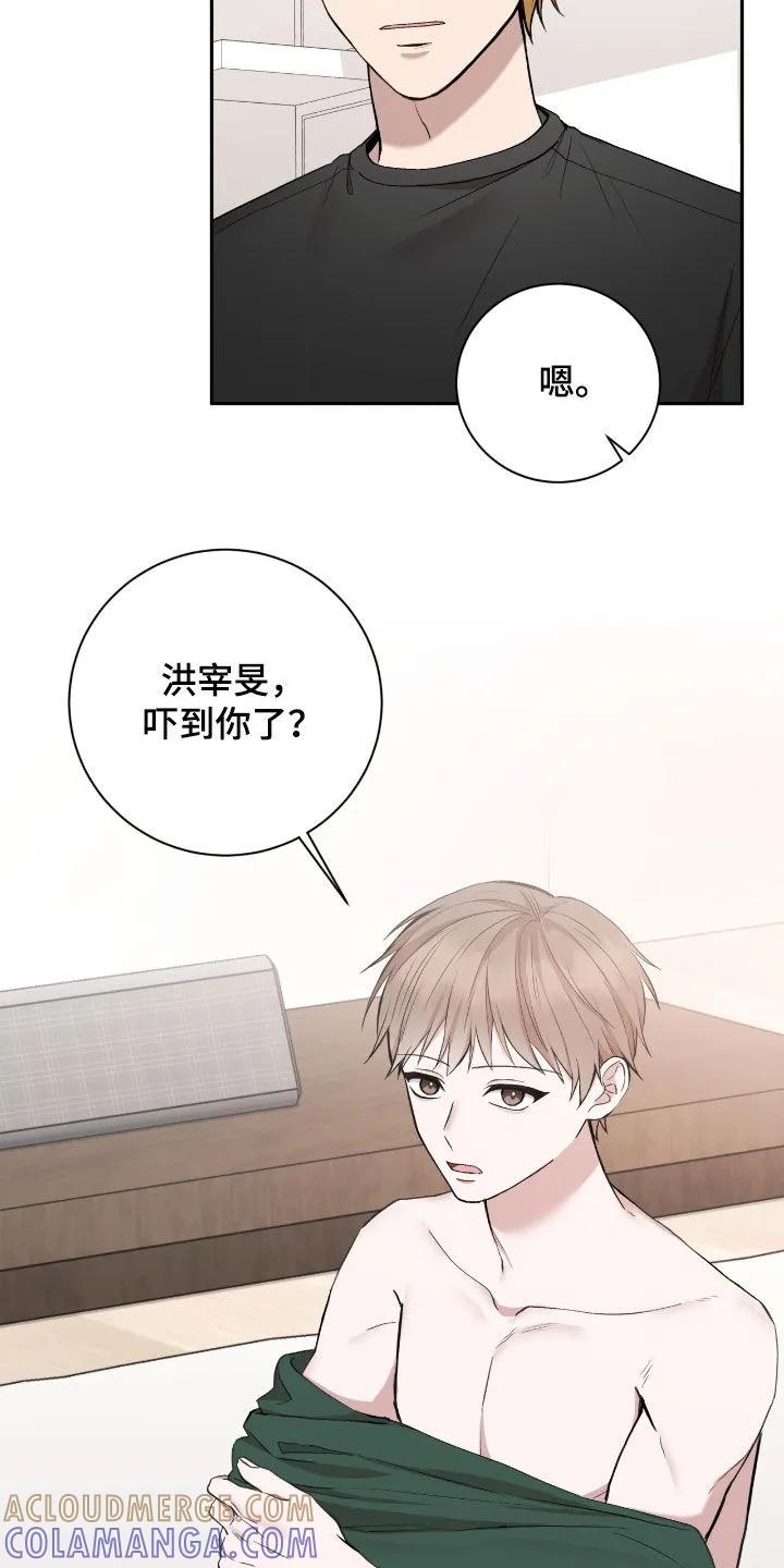 《大哥变身高中生》第88章：脸皮真厚 第7页