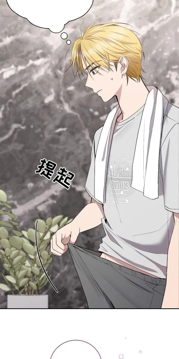 《大哥变身高中生》第88章：脸皮真厚 第24页