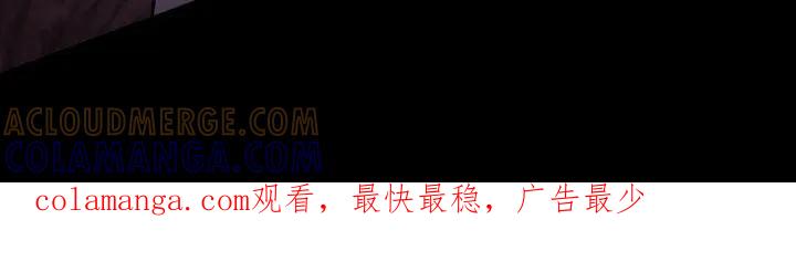 《大哥变身高中生》第89章：一起去地狱 第37页
