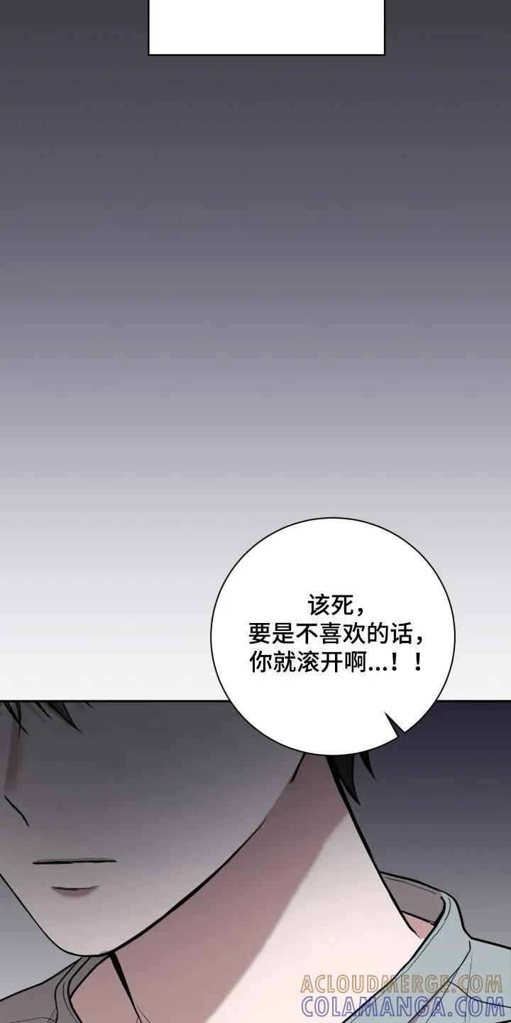 《大哥变身高中生》第89章：一起去地狱 第31页
