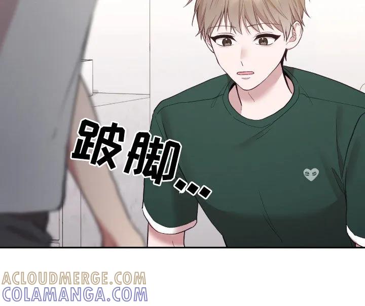 《大哥变身高中生》第90章：他是神经病 第11页