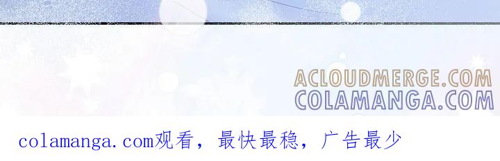 《刻意接近》第90章：熟悉一切 第19页