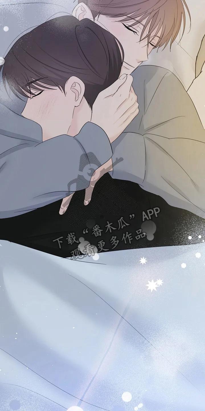 《刻意接近》第90章：熟悉一切 第18页
