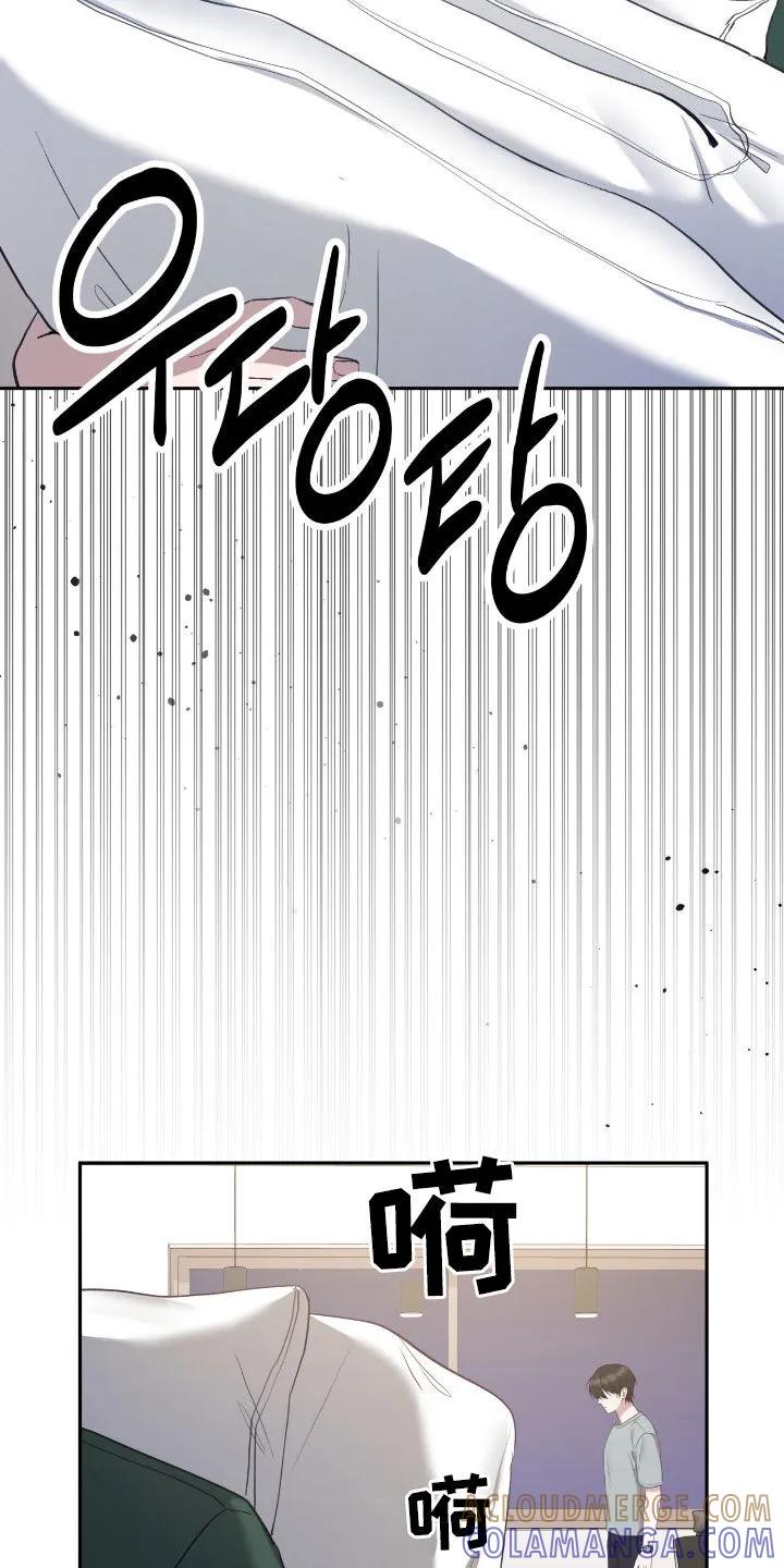 《大哥变身高中生》第90章：他是神经病 第7页