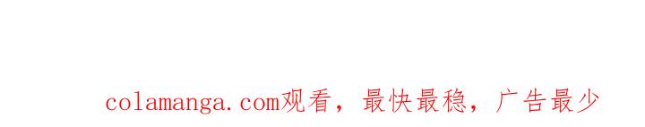 《大哥变身高中生》第90章：他是神经病 第30页