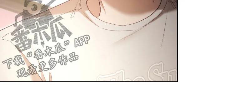 《大哥变身高中生》第91章：我不想 第10页