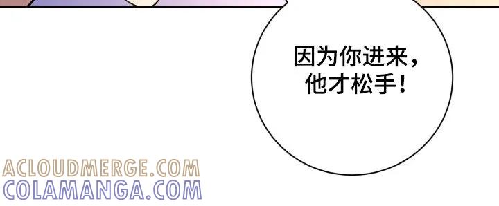 《大哥变身高中生》第91章：我不想 第21页