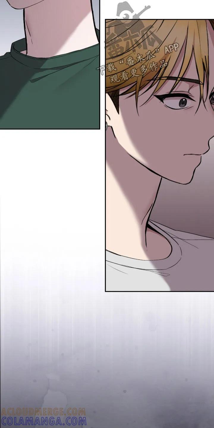 《大哥变身高中生》第91章：我不想 第13页