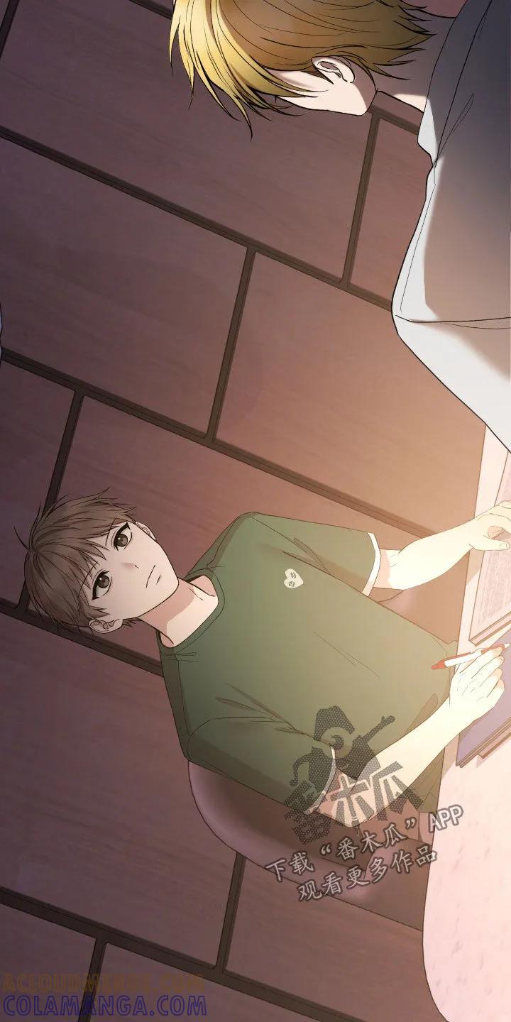 《大哥变身高中生》第91章：我不想 第23页