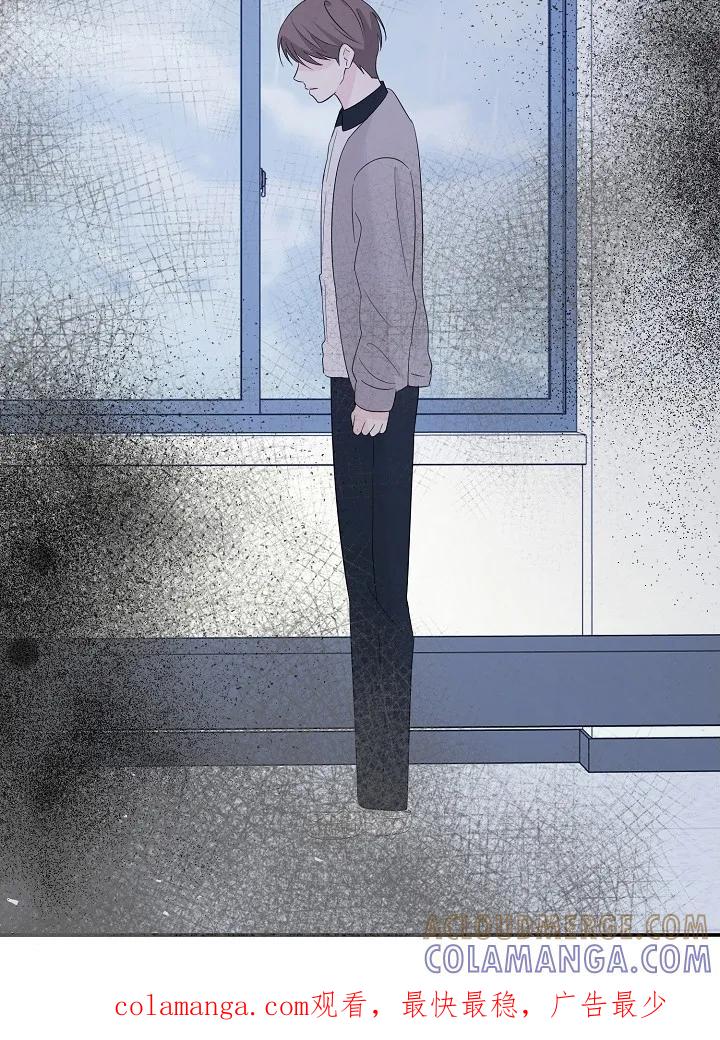 《刻意接近》第92章：我们俩聊 第27页