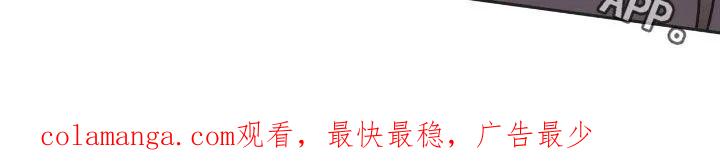 《大哥变身高中生》第92章：凭什么干涉我 第24页