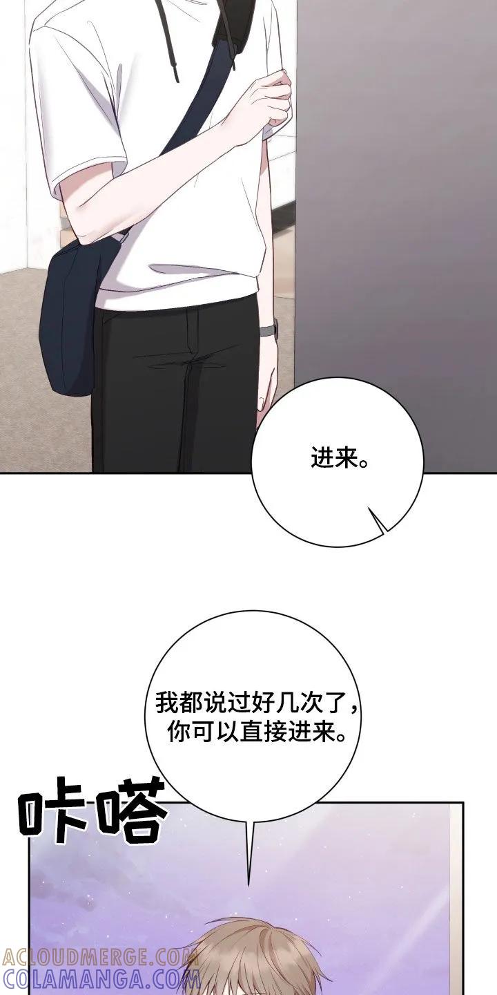 《大哥变身高中生》第93章：你这个疯子 第11页